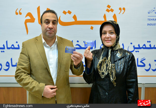 امروز چه کسانی کاندیدای انتخابات اتاق شدند؟ + گزارش تصویری