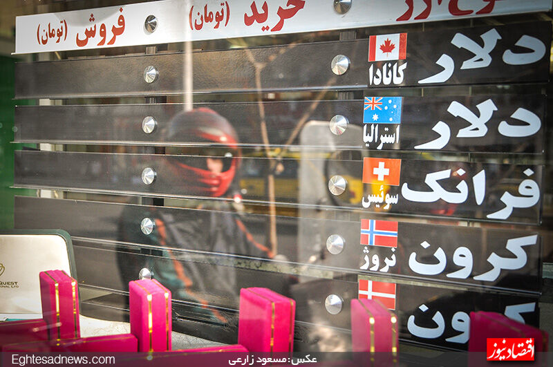 سقوط سکه و نزول ارز؛  بازگشت آرامش به بازار؟ +جدول