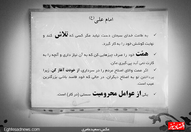 اینجا به دست‌های ناتوان جان می‌دهند (گزارش تصویری)
