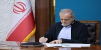 عکسی از حضور وبیناری پزشکیان در جلسه بررسی صلاحیت وزیر پیشنهادی دفاع