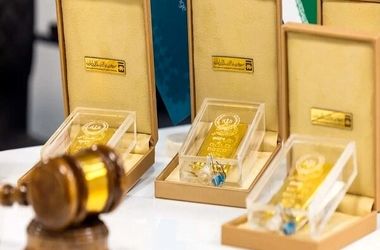 زمان برگزاری حراج شمش در هفته نخست اسفند اعلام شد