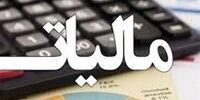دولت از عرضه بنزین چه میزان مالیات وصول کرد؟
