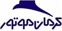 فروش قسطی 5 خودرو کرمان موتور آغاز شد+ قیمت