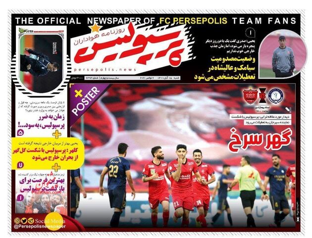 Perspolis