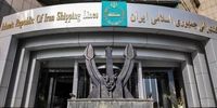 اطلاعیه مهم کشتیرانی در پاسخ به ادعای عدم رفع تعهد ارزی+جزئیات