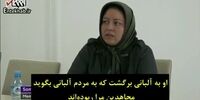 افشای اطلاعاتی از کمپ مجاهدین خلق در آلبانی