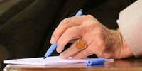 خبر سخنگوی سازمان تعزیرات حکومتی از
عفو و تخفیف مجازات ۴۴۹ محکوم