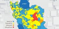 آخرین وضعیت رنگ‌بندی کرونایی استان‌ها و شهرستان‌ها 15 آذر 1400