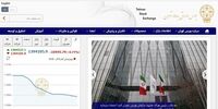 پیشنهاد طرح واگذاری اقساطی سهام به مردم