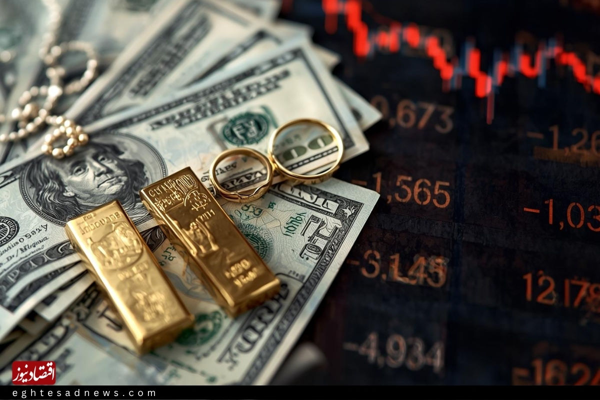 پشت‌پرده گرانی طلا و دلار در بازار / در چه صورت قیمت پایین می آید؟