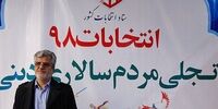 آخرین اخبار از ششمین روز ثبت‌نام انتخابات مجلس یازدهم