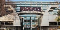 اعطای وام ۵۰ میلیونی به بازنشستگان مستاجر