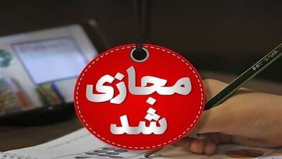 فوری/ مدارس این 2 شهر تعطیل شد