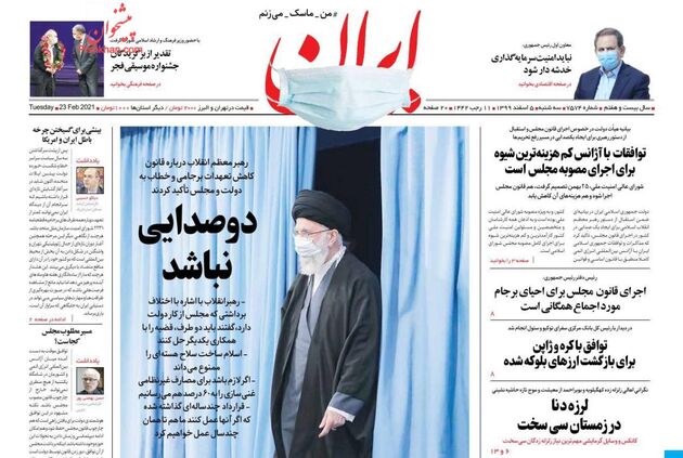 Iran