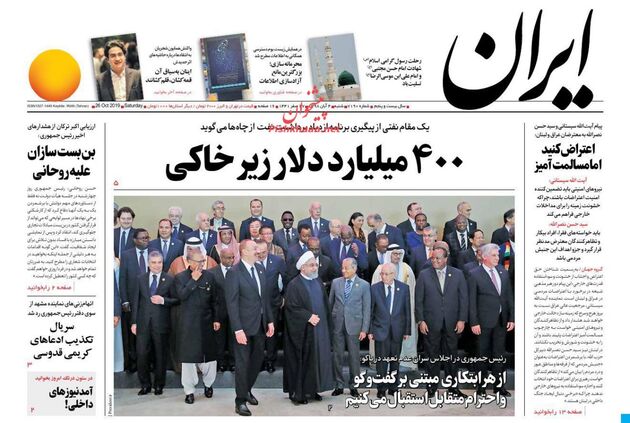Iran
