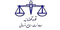 اعلام زمان و نحوه دریافت کارت شرکت در آزمون ویژه طلاب 