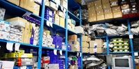 اثرات شناسه دار شدن کالا بر تغییر قیمت آنها