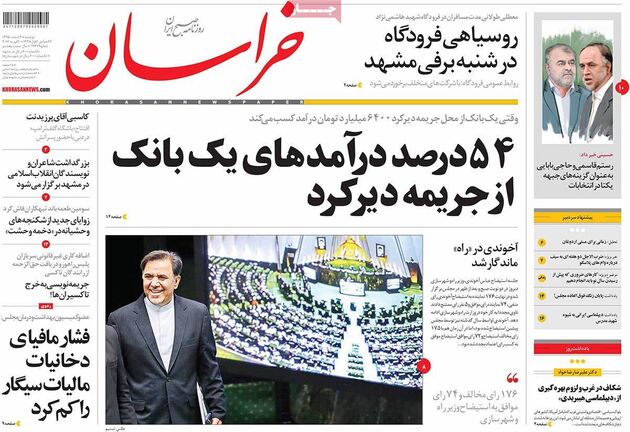 jaaar.com-khorasan