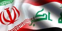 رشد ۵۴۰ درصدی واردات ایران از عراق

