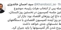 ورود مجلس به نوسانات بازار ارز/ مسئولان ارزی به بهارستان می‌روند