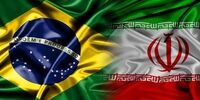 ایران با برزیل توافق کرد+ جزئیات