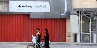 بانکها در غزه بازگشایی میشوند