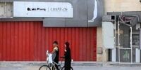 بانک‌ها در غزه بازگشایی می‌شوند