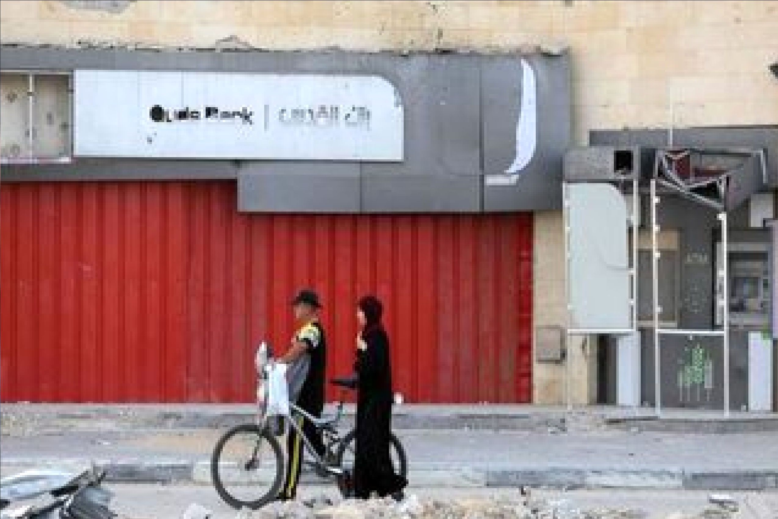 بانک‌ها در غزه بازگشایی می‌شوند
