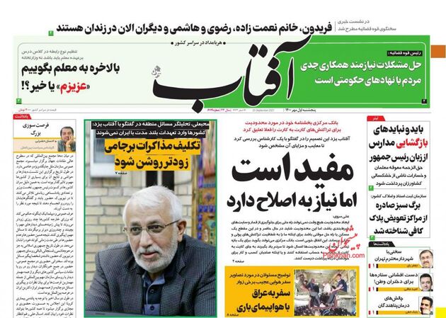 AftabYazd