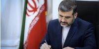 بخشنامه جدید درباره استفاده از نام‌ها و گویش‌های محلی