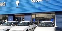 این 4 محصول ایران‌خودرو بدون قرعه‌کشی پیش فروش می‌شوند