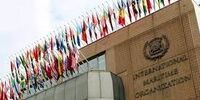 چرا با اینکه8سال پیش میزبانی ایران برای روزجهانی دریانوردی تصویب شده بود، این میزبانی لغو شد؟
