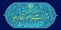 واکنش تند ایران به اقدام جنجال برانگیز اعراب منطقه /رد قاطعانه ادعاها درباره جزایر سه گانه