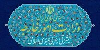 واکنش تند ایران به اقدام جنجال برانگیز اعراب منطقه /رد قاطعانه ادعاها درباره جزایر سه گانه