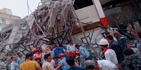  لحظه هولناک فرو ریختن متروپل از نمای دوربین مداربسته + فیلم