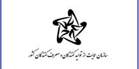شیوه جدید قیمت گذاری تمام کالاها ابلاغ شد