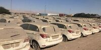 طلسم خودروهای بلاتکلیف در گمرک شکست
