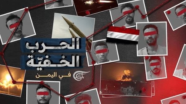 جاسوسی عربستان برای اسرائیل لو رفت