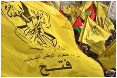 پاسخ فتح به اظهارات نتانیاهو/ملت فلسطین به تنهایی درباره سرنوشتشان تصمیم می‌گیرند