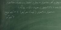 حداقل هزینه ماهانه برای زندگی در تهران چقدر است؟+فیلم