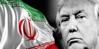 رویکرد دردناک ترامپ در مقابل ایران