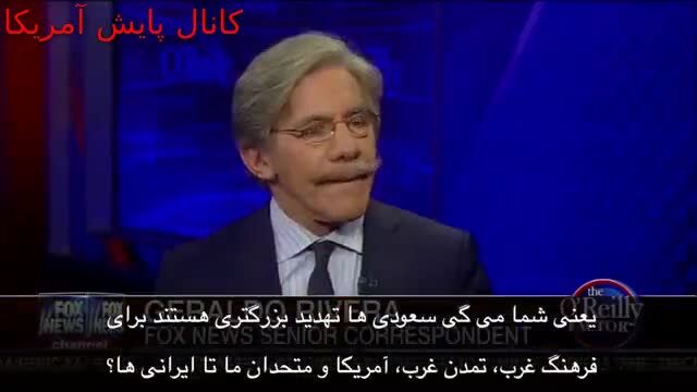 فیلم | دفاع جانانه مجری فاکس‌نیوز از ایران / سعودی‌ها و سنی‌های افراطی حامیان اصلی تروریسم هستند
