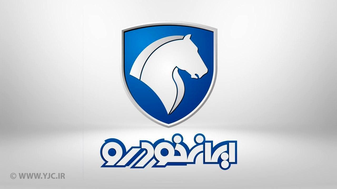 قرعه کشی طرح فروش مشارکتی ایران خودرو برگزار شد