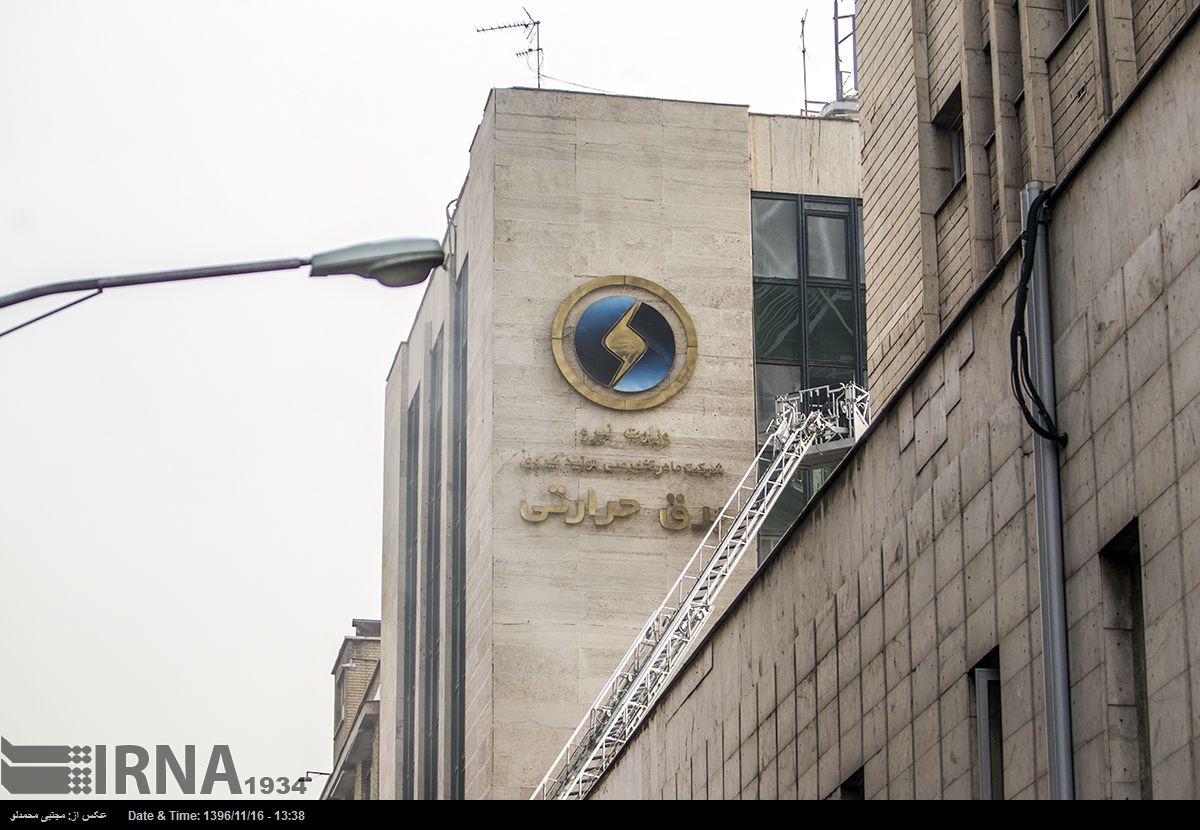 آخرین آمار مصدومان آتش سوزی ساختمان وزارت نیرو