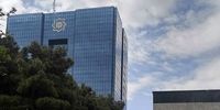 واکنش بانک مرکزی به ادعای پرداخت ۱۱ وام قرض‌الحسنه به کارکنان یک بانک