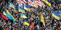 تظاهرات مردم در اوکراین/ برای استقلال بجنگیم/ شعار اوکراین باشکوه سر داده شد+ تصاویر