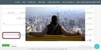 احتمال  ریزش متقاضیان طرح  نهضت ملی مسکن