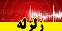امروز تهران چند بار لرزید؟+جدول
