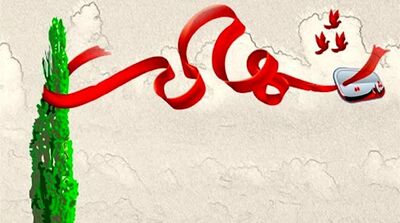 اسامی و تصاویر ۱۵ شهید پدافند هوایی ارتش در پی حمله اسرائیل