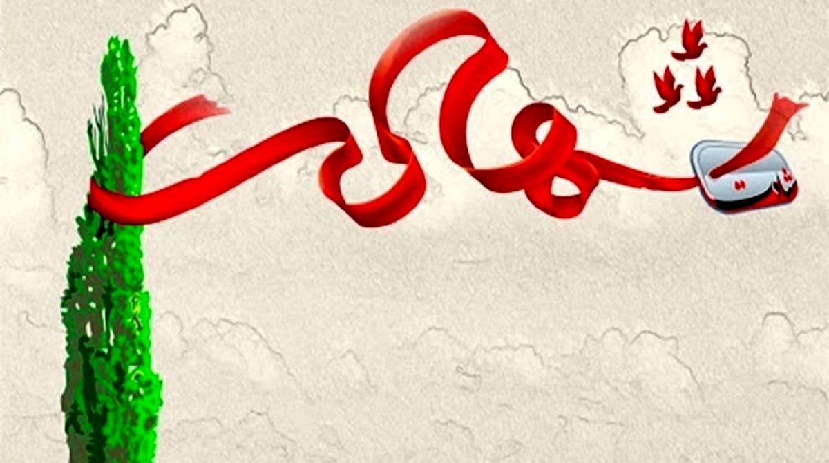 وداع با شهید حافظ امنیت «فرهاد جلیل» در لردگان+فیلم 